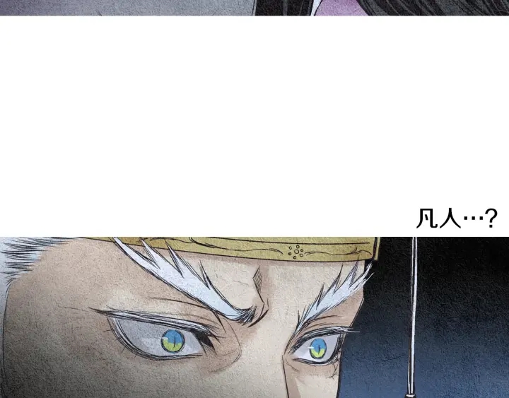 第51话 执行计划36