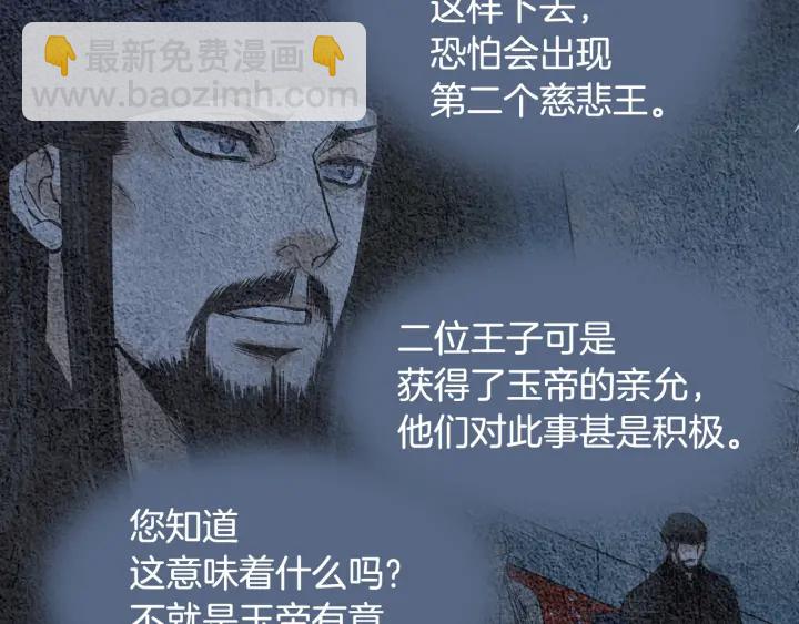 第51话 执行计划39