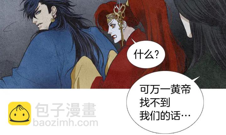 第51话 执行计划4