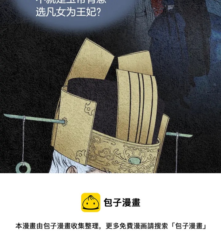 第51话 执行计划40