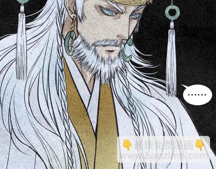 第51话 执行计划41