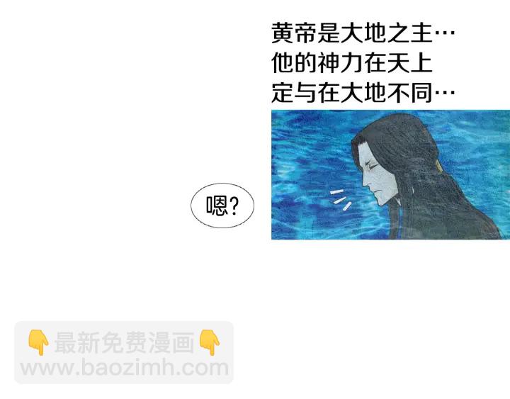 第51话 执行计划48