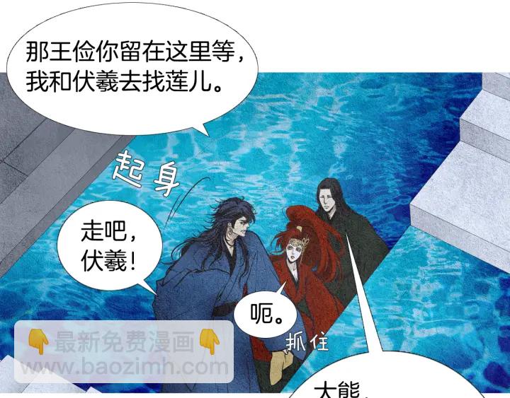 第51话 执行计划5