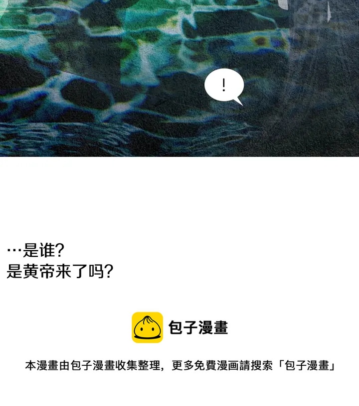 第51话 执行计划54