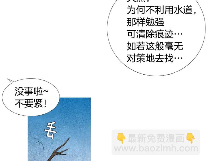 第51话 执行计划6