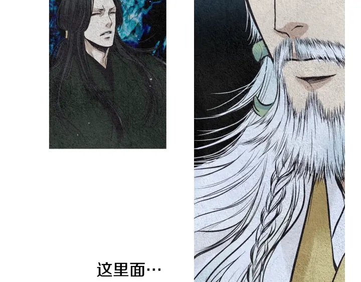 第51话 执行计划68