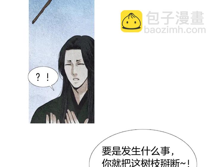 第51话 执行计划7