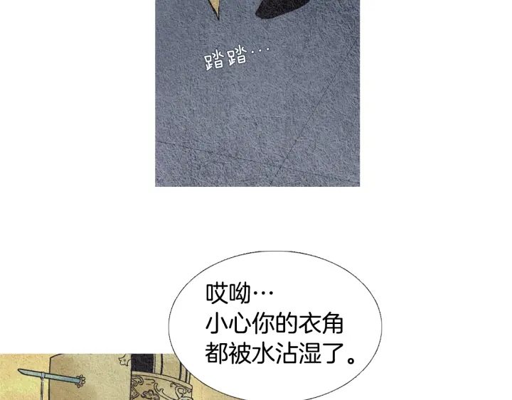 第51话 执行计划71