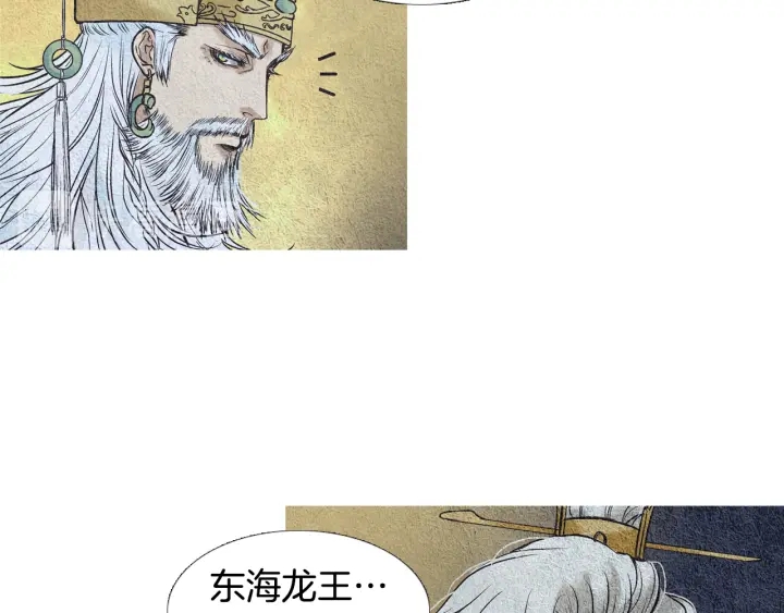 第51话 执行计划72