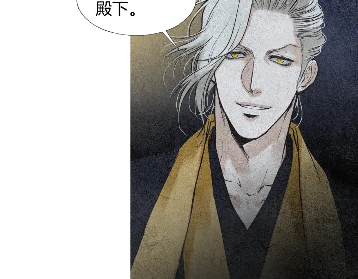 第51话 执行计划73