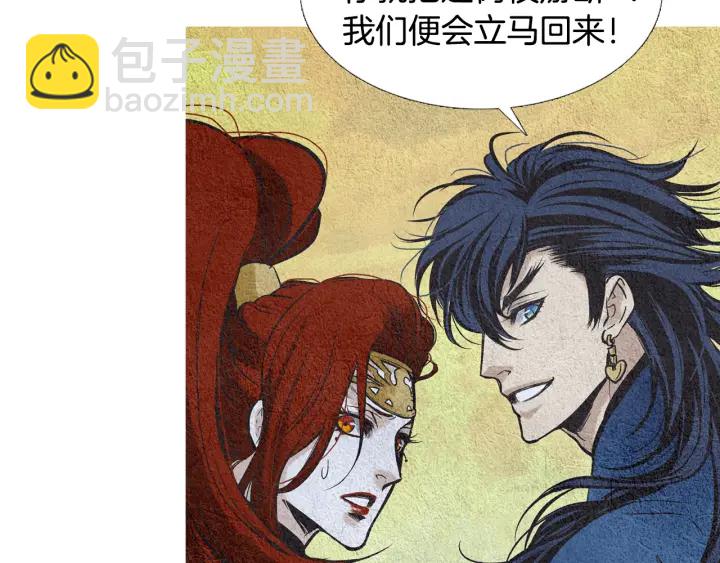 第51话 执行计划8