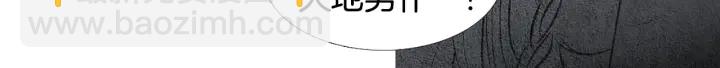 第52话 针锋相对32