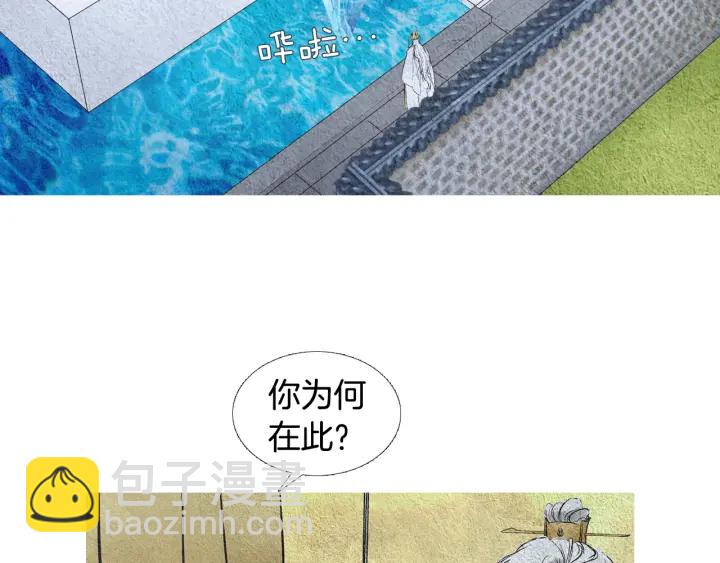 第52话 针锋相对4