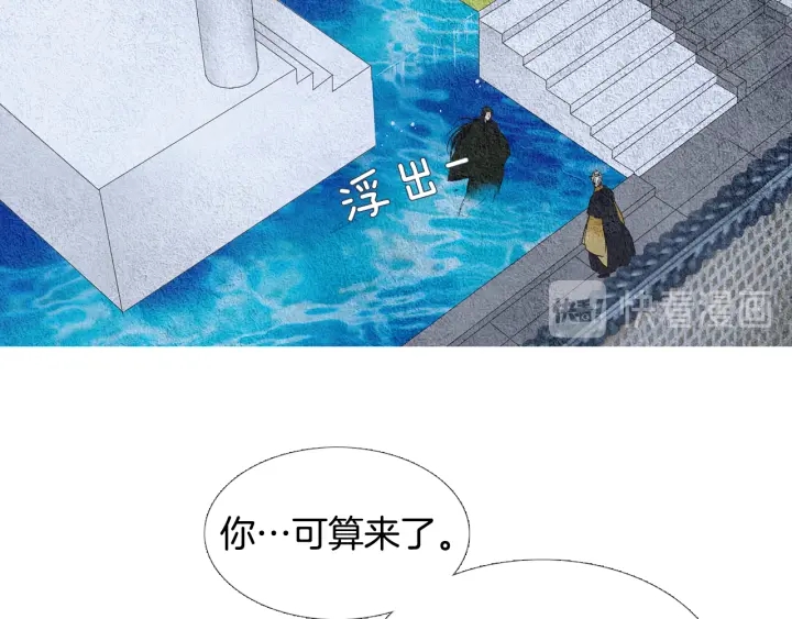 第52话 针锋相对41