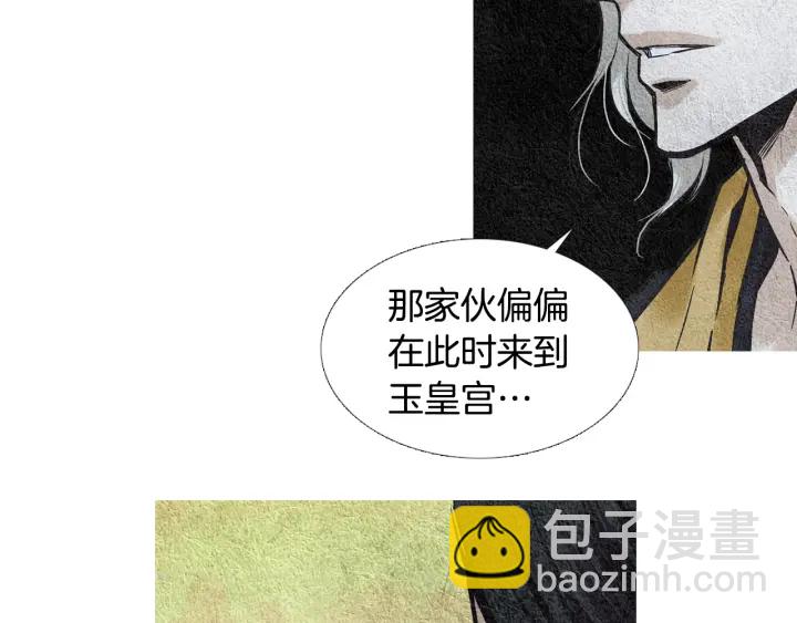 第52话 针锋相对50