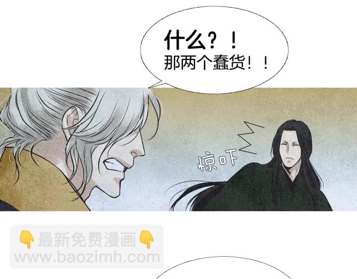 第52话 针锋相对53