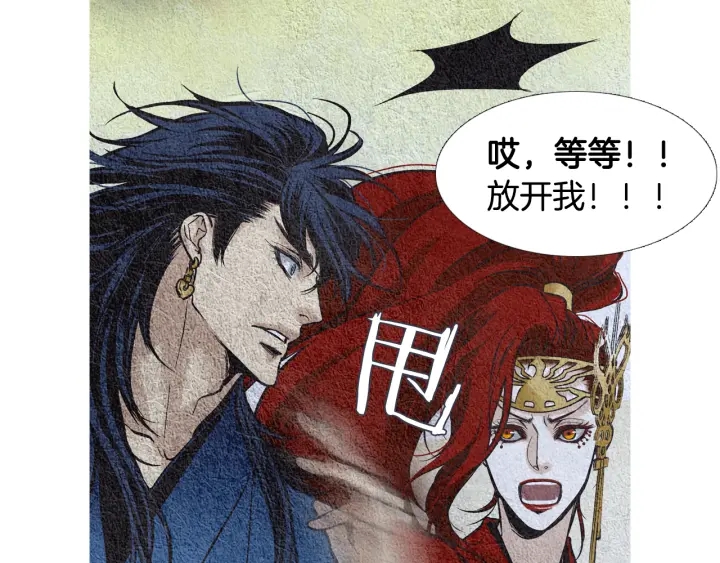 第52话 针锋相对58