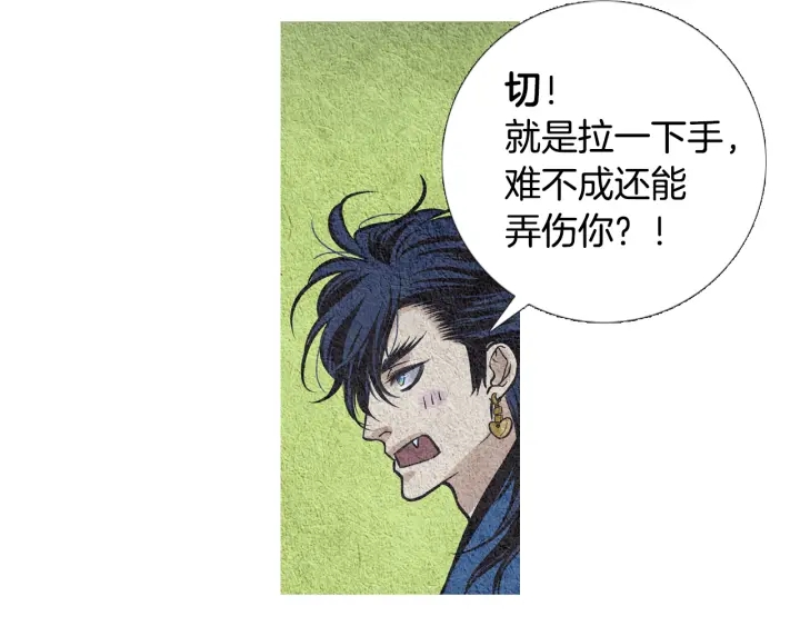 第52话 针锋相对63