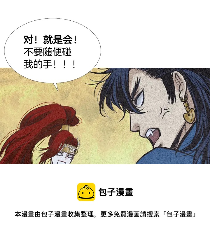 第52话 针锋相对64