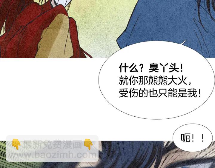 第52话 针锋相对65
