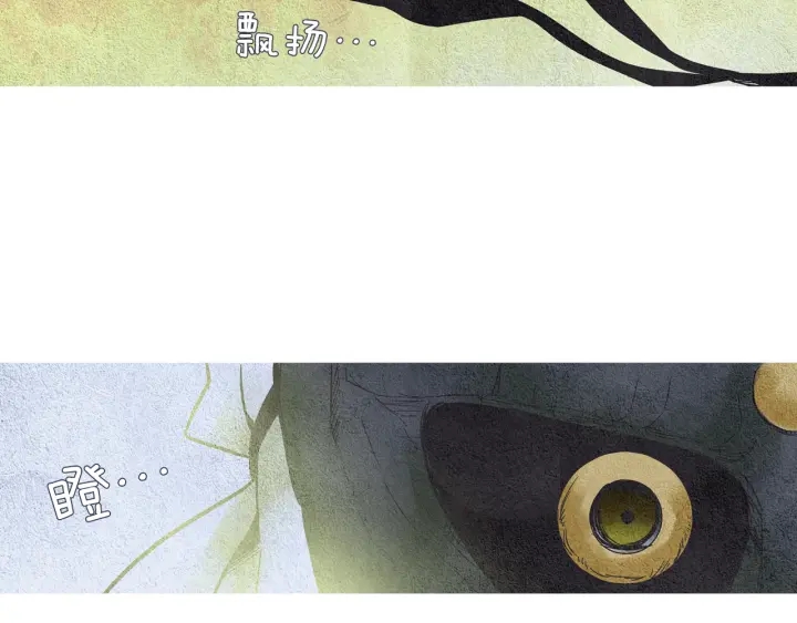 第52话 针锋相对78