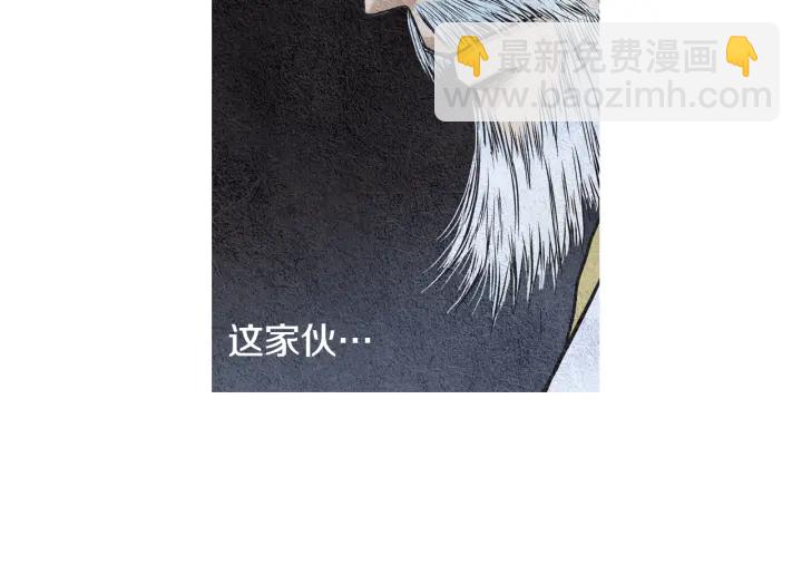 第52话 针锋相对9