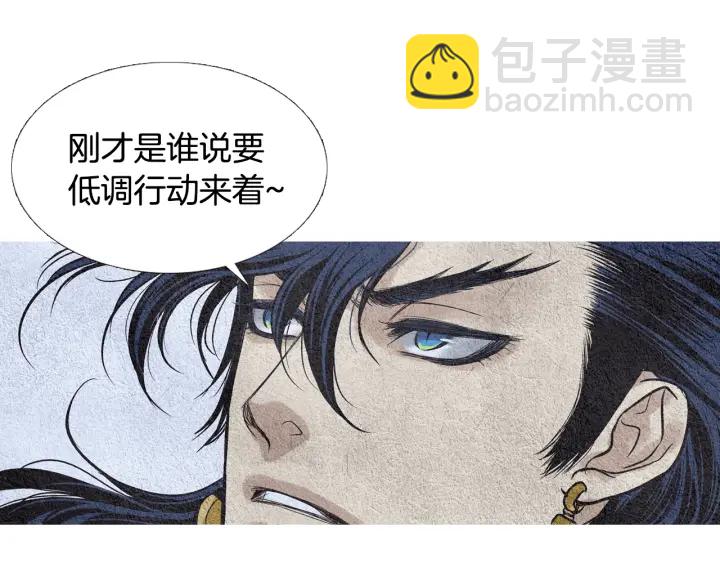 第53话 被发现了13