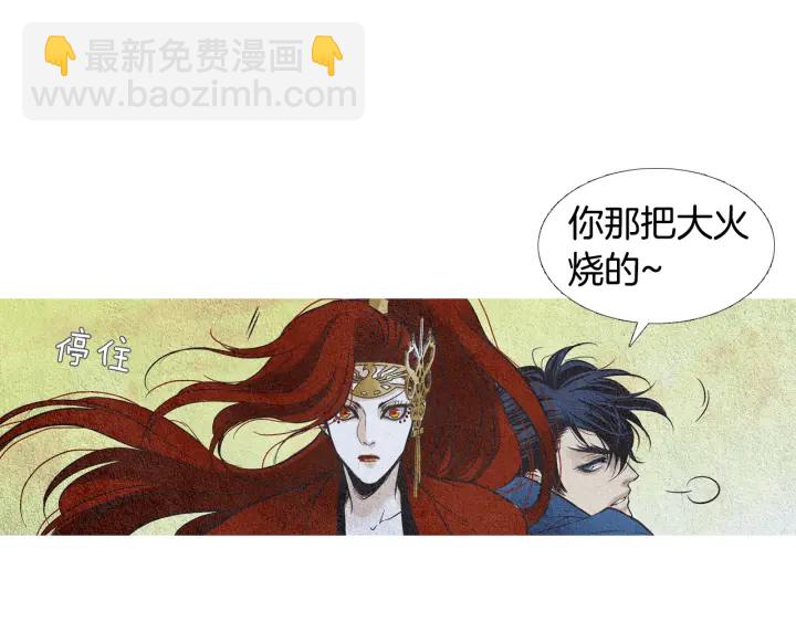 第53话 被发现了14