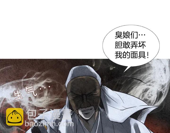 第53话 被发现了23