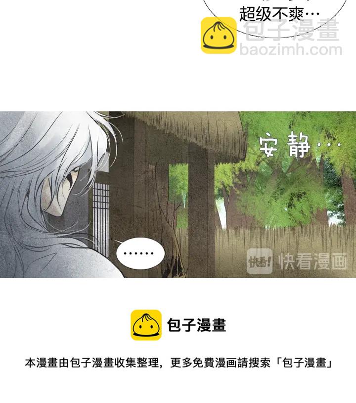第53话 被发现了30