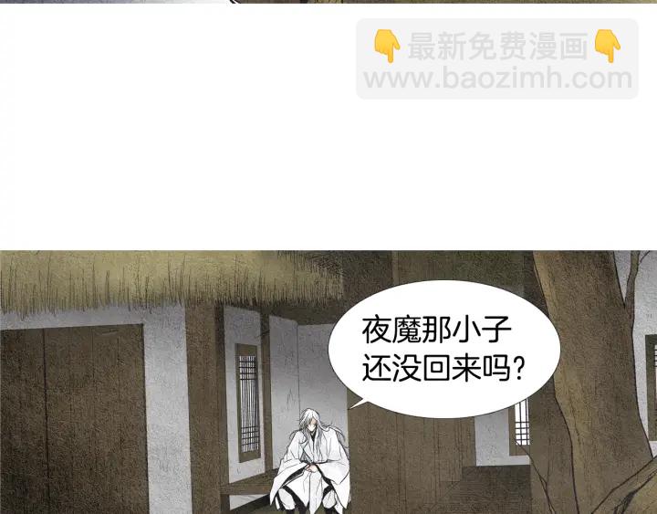 第53话 被发现了31