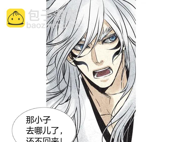 第53话 被发现了42