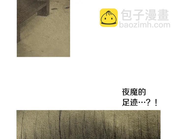 第53话 被发现了45