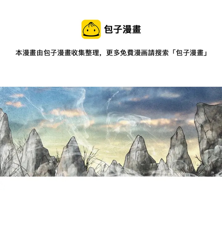 第53话 被发现了54