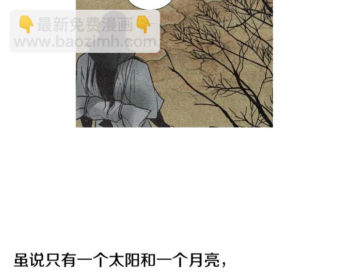 第53话 被发现了59