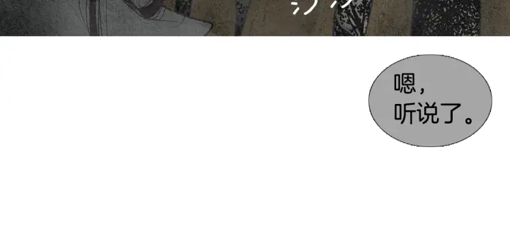 第53话 被发现了62