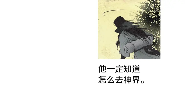 第53话 被发现了72
