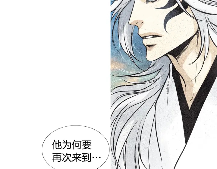 第53话 被发现了77