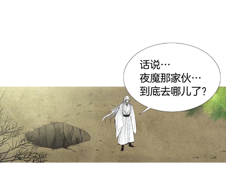 第53话 被发现了82