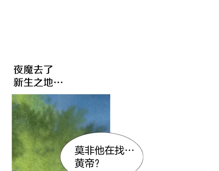 第53话 被发现了85