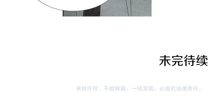 第53话 被发现了92