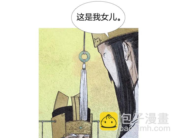 第54话 荒唐至极16