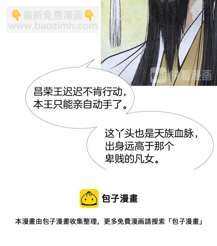 第54话 荒唐至极20