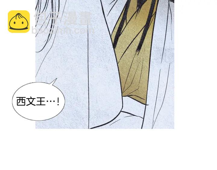 第54话 荒唐至极25