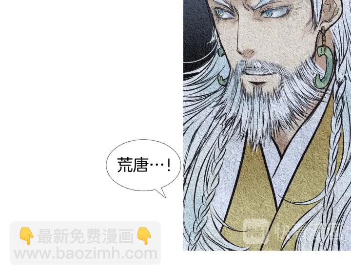 第54话 荒唐至极28