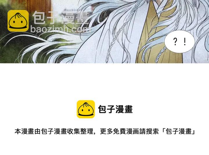 第54话 荒唐至极30
