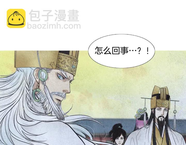 第54话 荒唐至极31