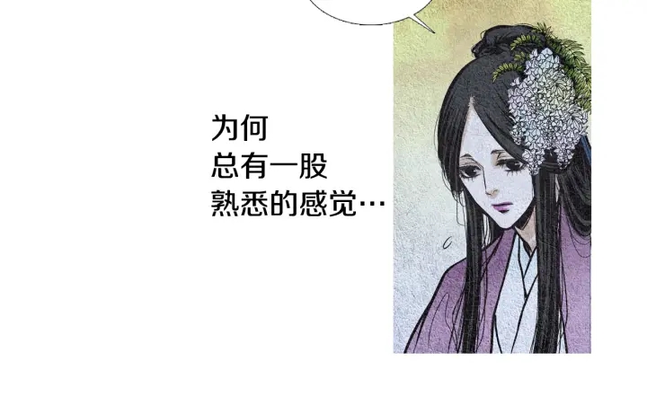 第54话 荒唐至极35