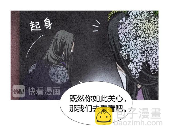 第54话 荒唐至极38