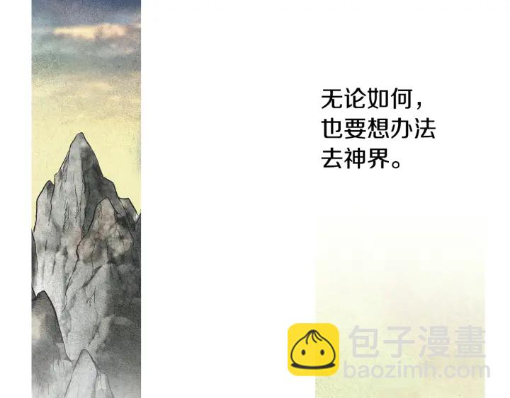 第54话 荒唐至极4